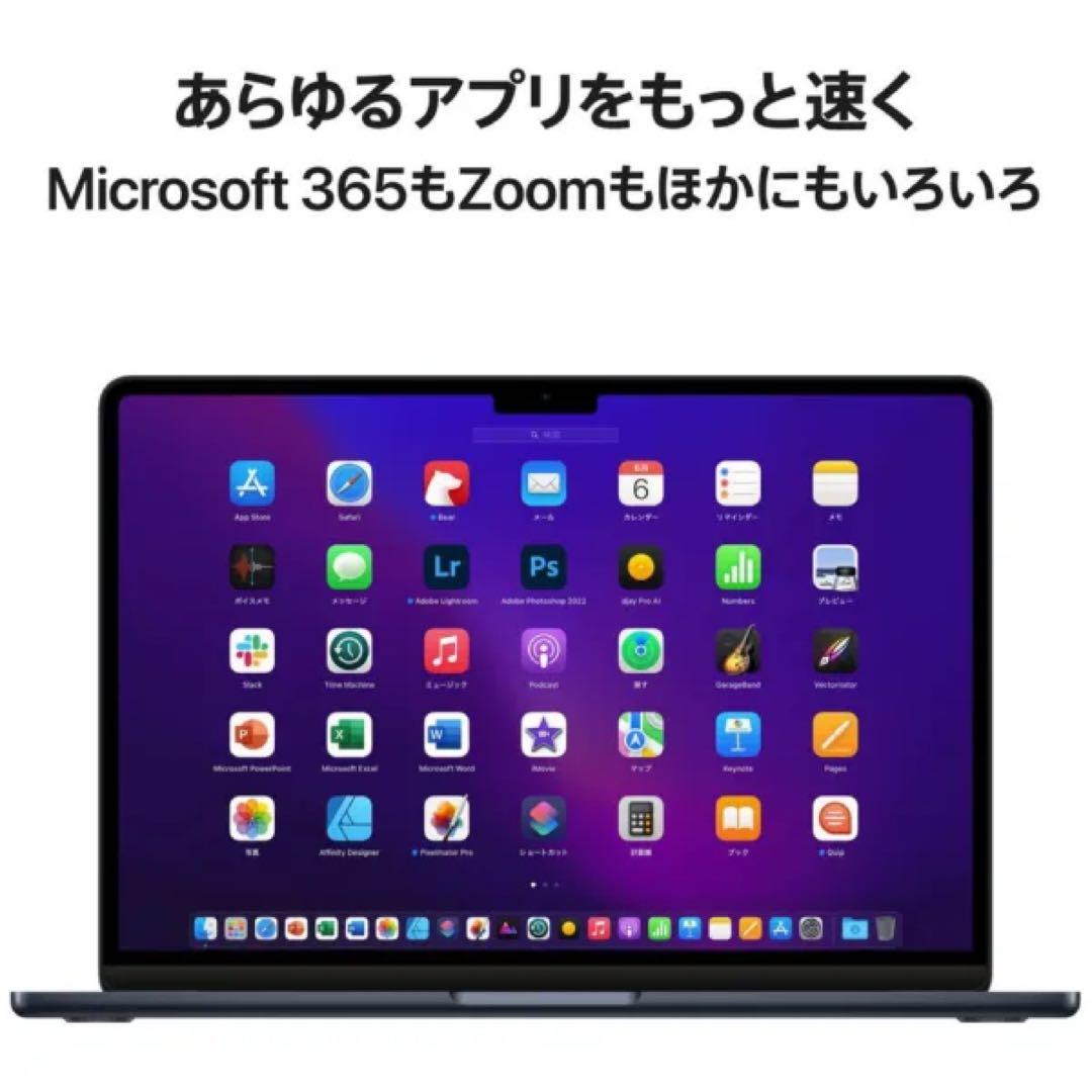 MacBook Air M2 13インチ スペースグレー 箱付き 8G 256G