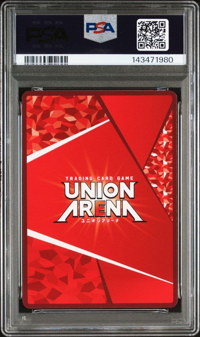 【PSA10】爆豪勝己 ワンバトルカップ OBC プロモ ②