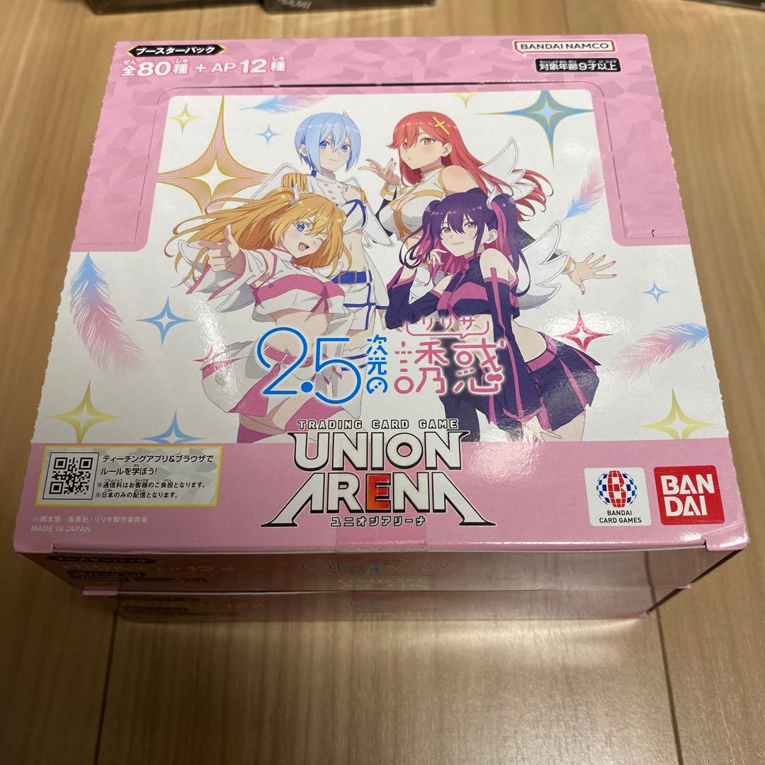 新品未開封テープ付き　ユニオンアリーナ　2.5次元の誘惑　　2box