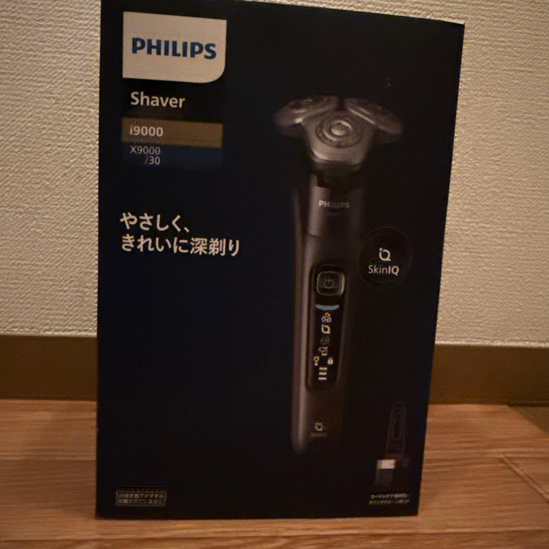 フィリップス i9000 X9000/30 洗浄器付 新品
