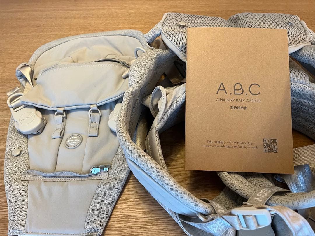 Airbuggy Baby Carrier エアバギー　抱っこ紐　ベビーキャリア
