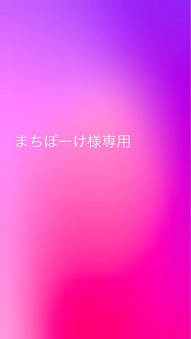 まちぼーけ