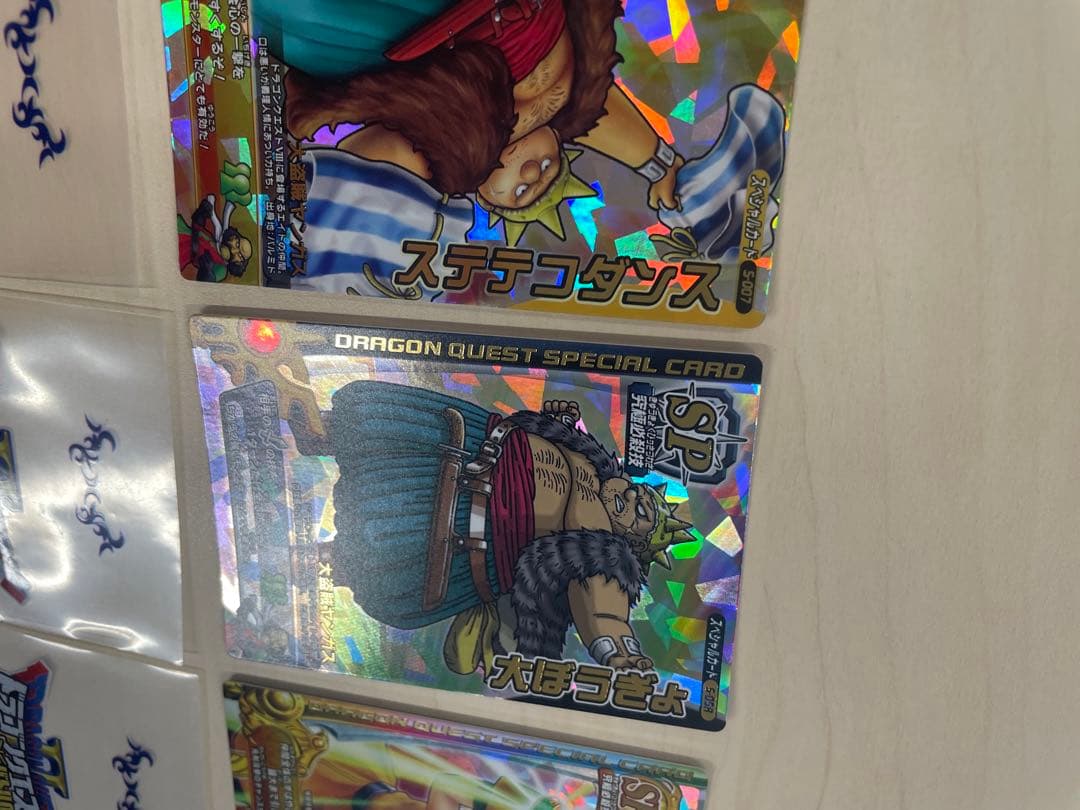 ドラゴンクエストバトルロード　ドラクエ　キラ