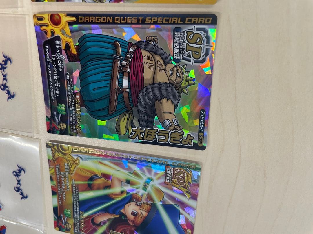 ドラゴンクエストバトルロード　ドラクエ　キラ