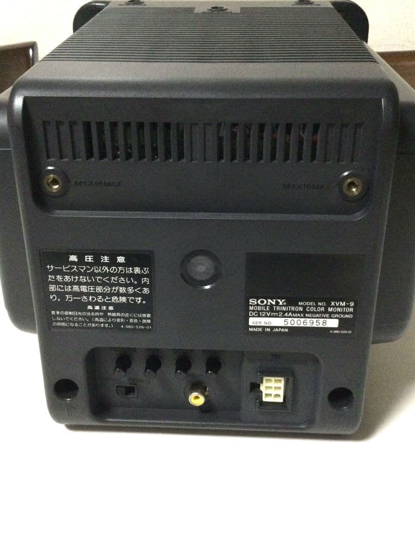 【希少】　昭和レトロ SONYブラウン管カラーモニター XVM-9 車載用