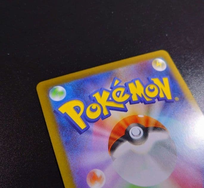 【リーリエの決心】ポケモンカード　メガブレイブ　091/063 sar