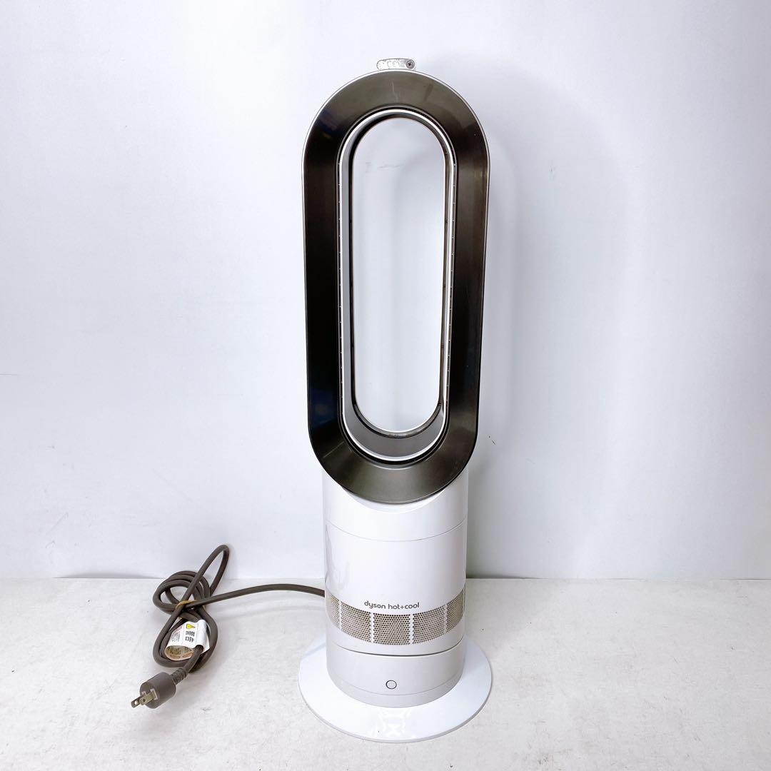 ダイソン HOT&COOL ファンヒーター AM09 2017年製 A259