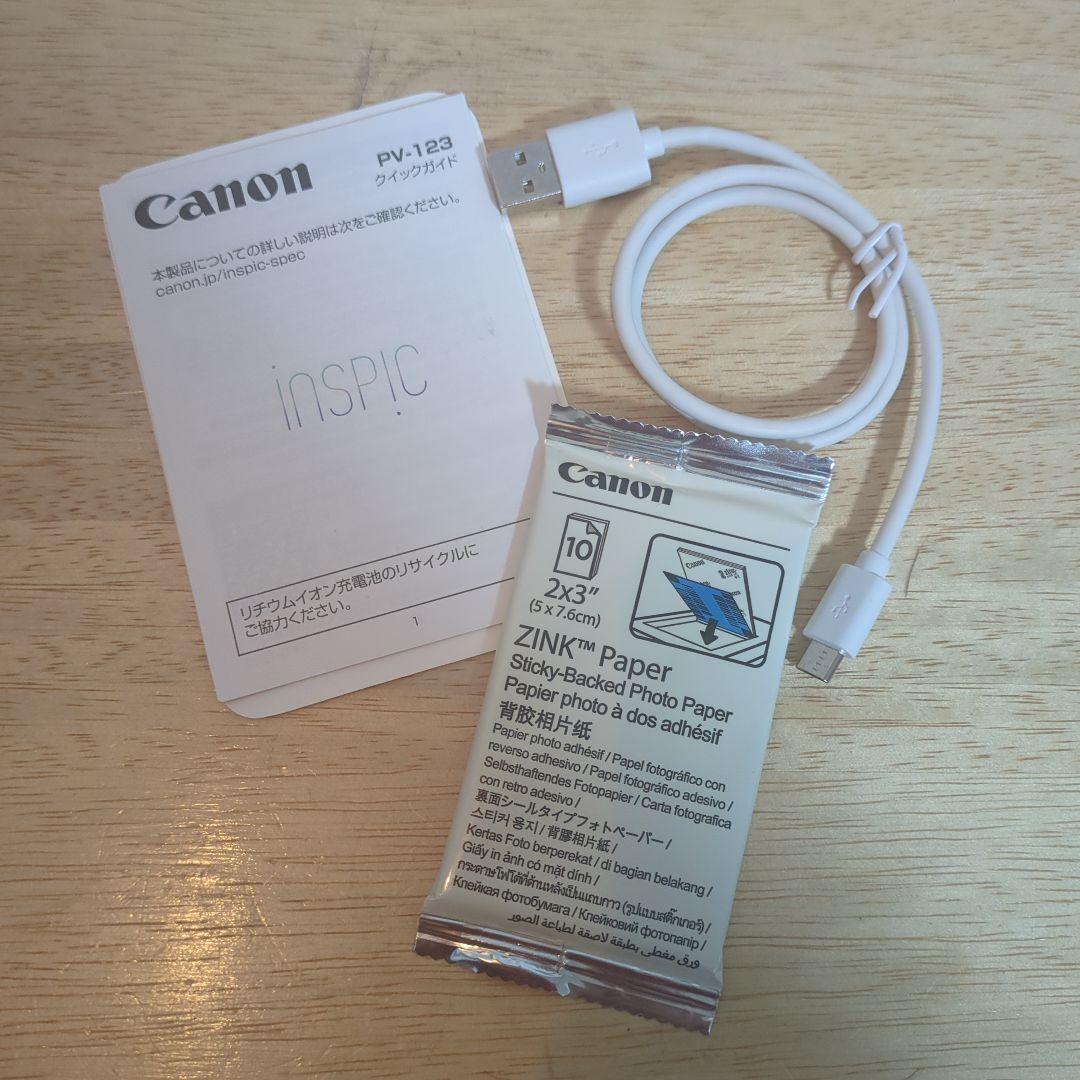 インスピック Canon iNSPiC PV-123 ゴールド フォトプリンター