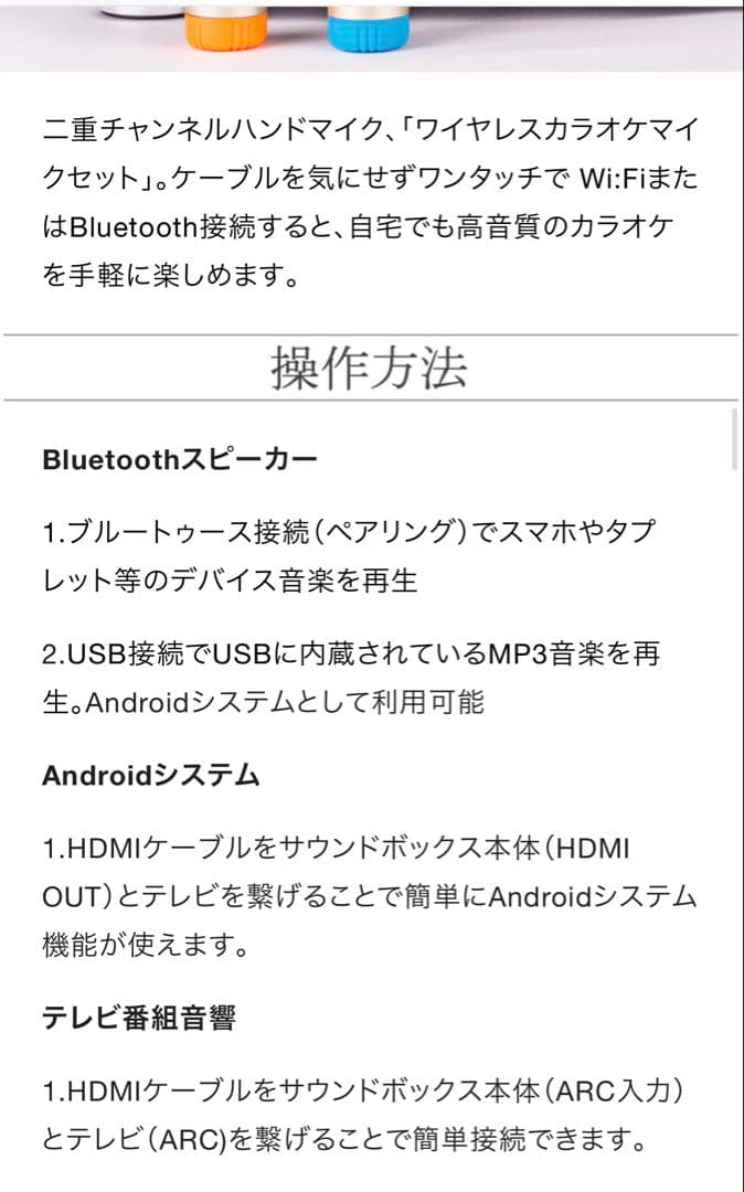 HANZON Sound Box スピーカースタンド