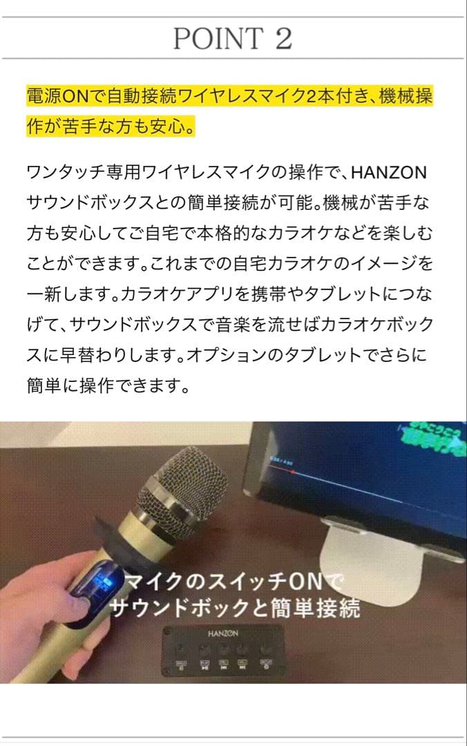 HANZON Sound Box スピーカースタンド