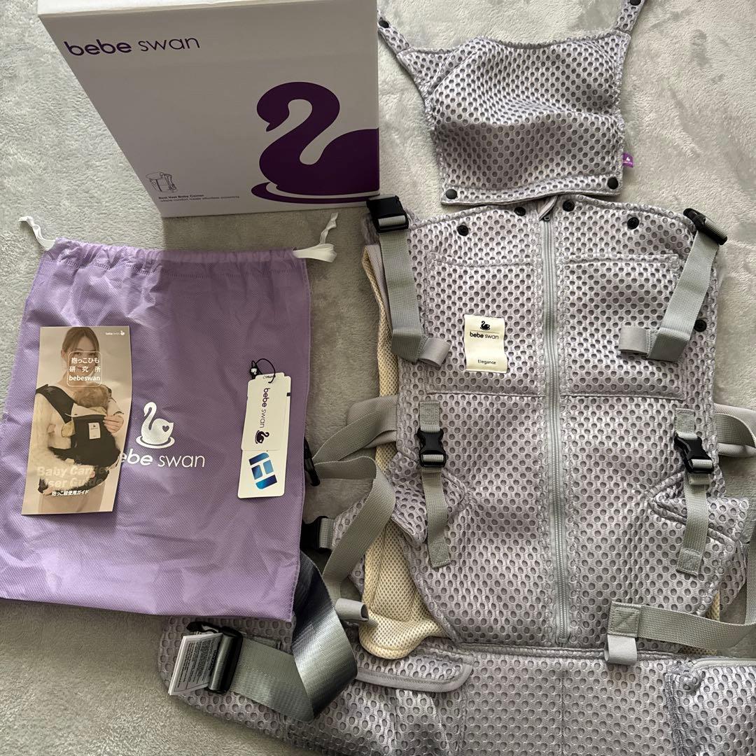 bebe swan メッシュ抱っこ紐 シルバーグレー