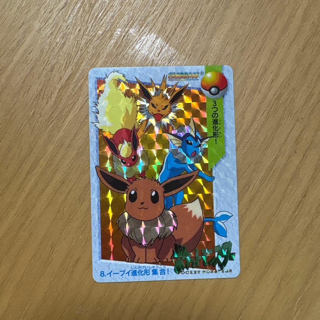 ポケモン カードダス イーブイ進化形大集合 3つの進化系 ①