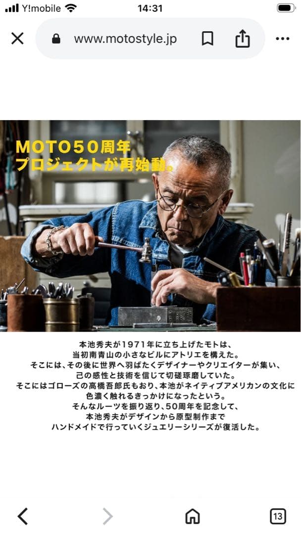 MOTO K18メタル付ウエダハンドメイドチェーンブレスレット（フックタイプ）