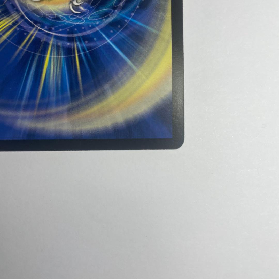 超聖竜シデンギャラクシー　シークレット　1068