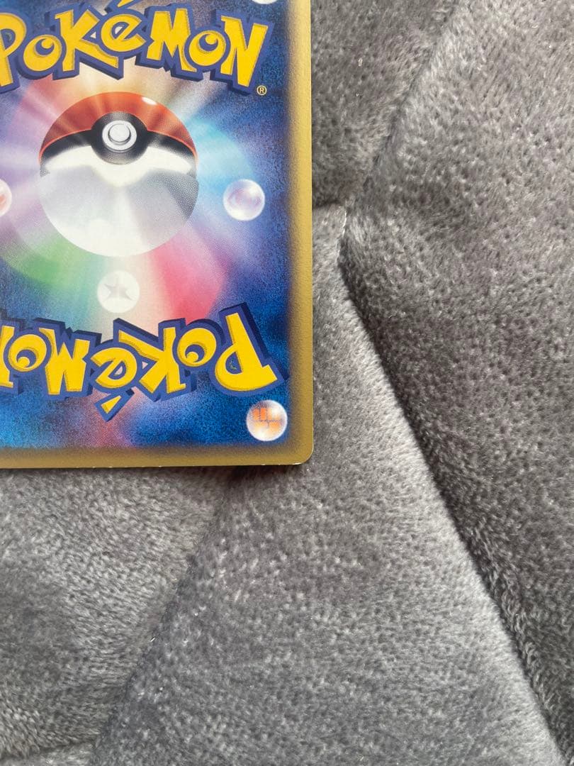 ゲンガー 拡張パック第5弾 神秘なる山 043/088 1ED