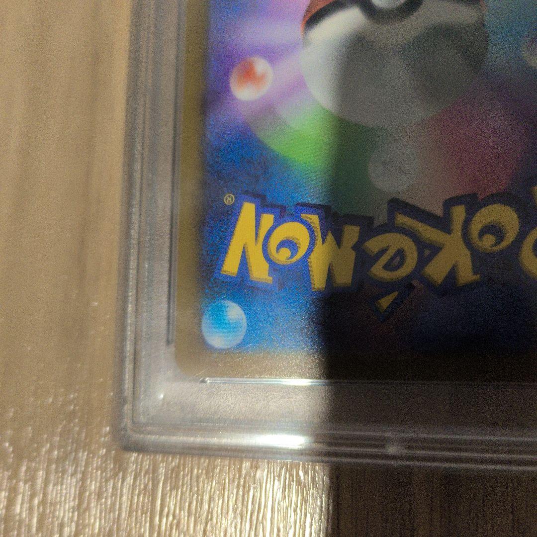 オリジンディアルガVSTAR UR – PSA鑑定品【PSA10】