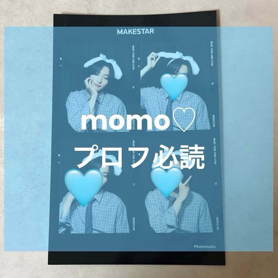 ATEEZ makestar ソンファ Seonghwa 4カット 4cut