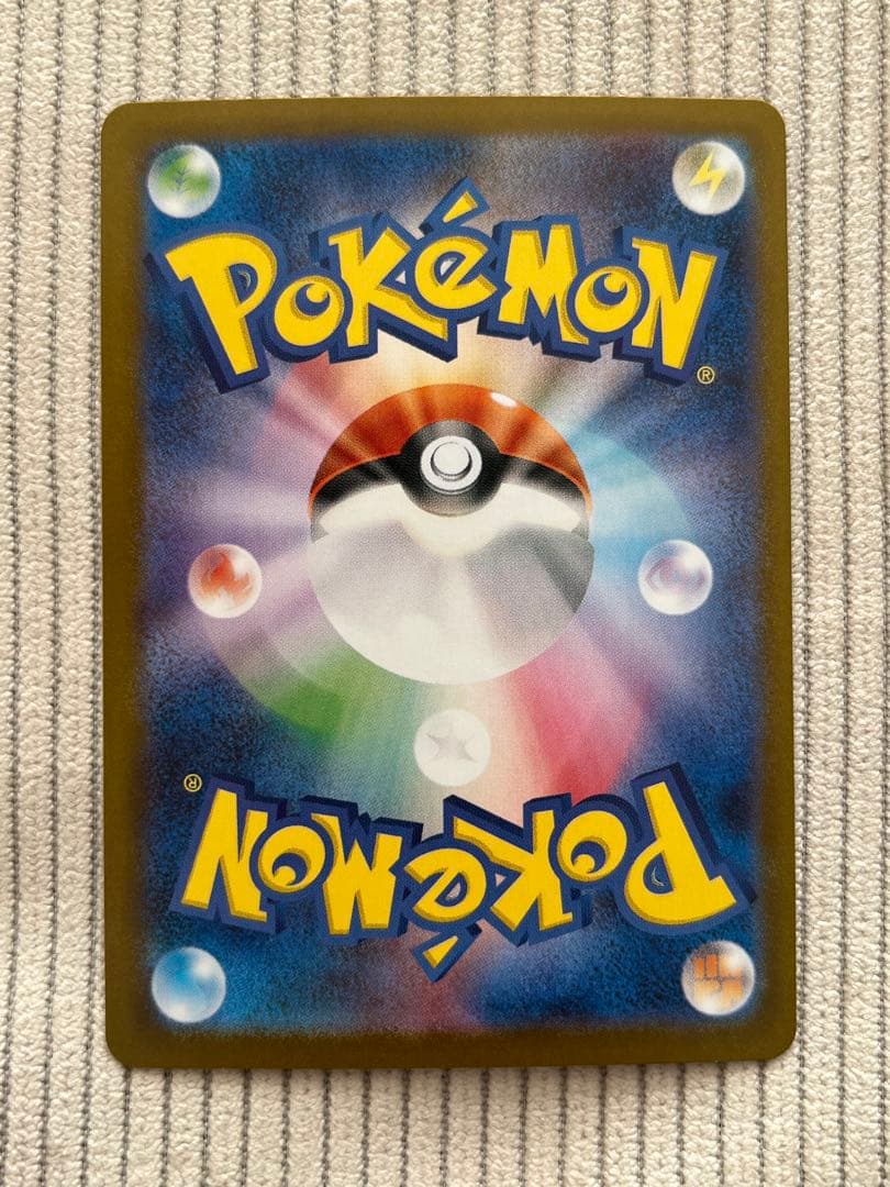 【最安値】ゼクロムex SAR 1枚 SV11B ブラックボルト 169/086