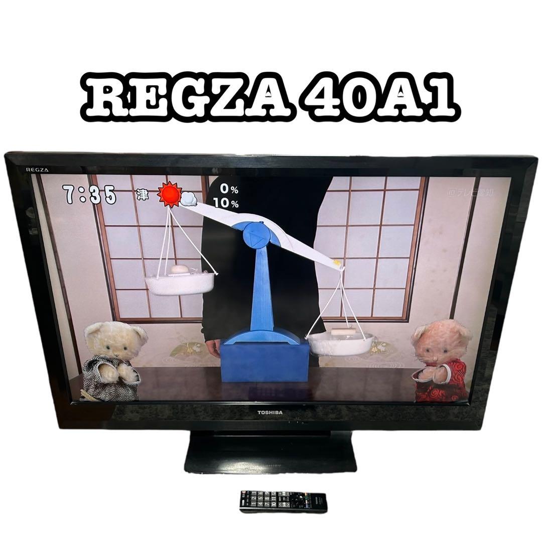 東芝 TOSHIBA REGZA（レグザ）液晶カラーテレビ 40A1
