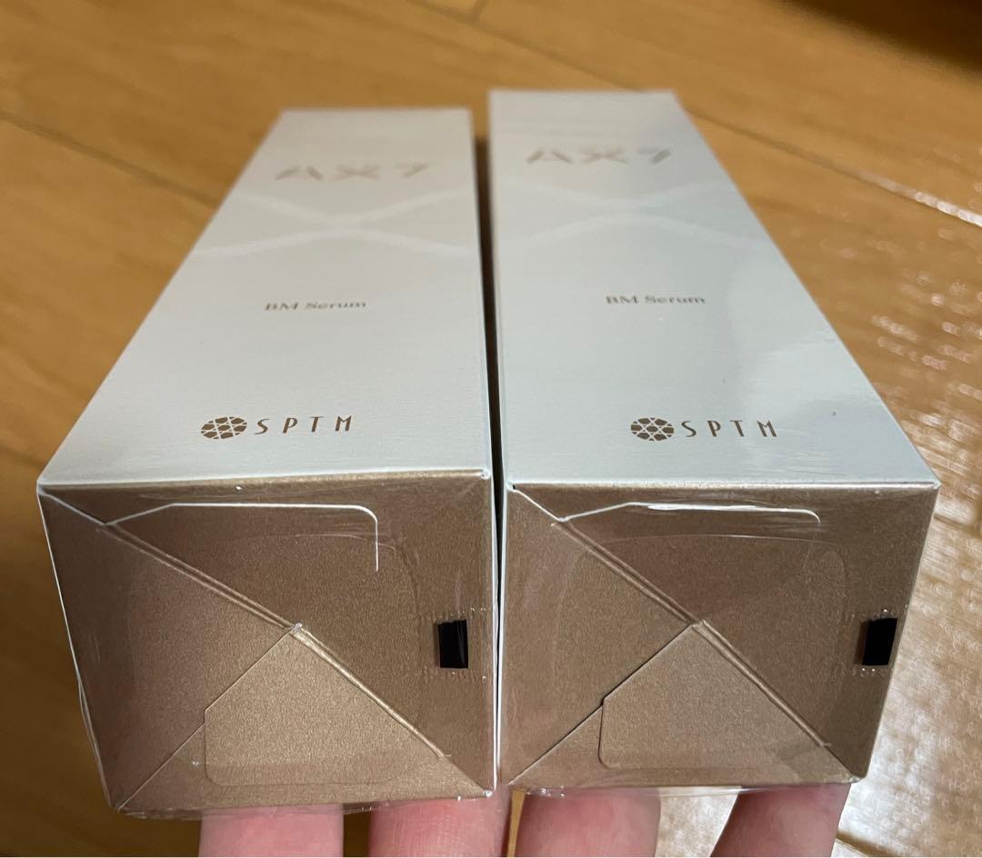 セプテム　エモーショナルプロ 美容液のAX7 2本付き（新品）