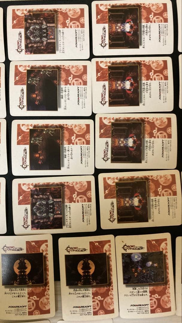 クロノトリガー　カード