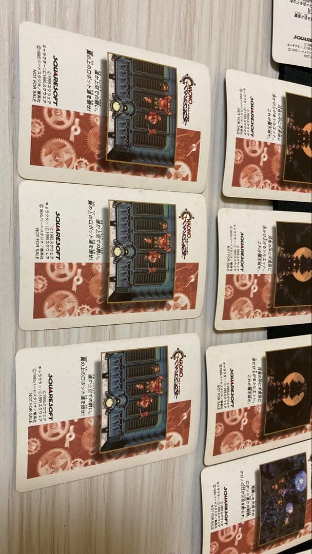 クロノトリガー　カード