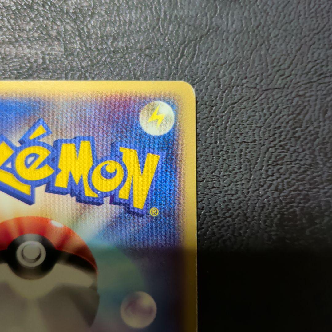 ポケパークのアチャモ ポケパークプレミアムファイル 002/009