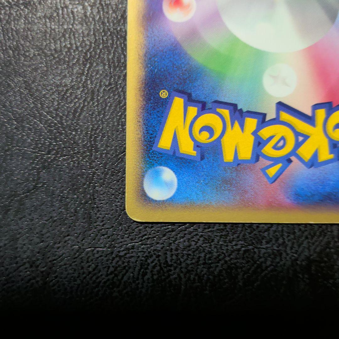 ポケパークのアチャモ ポケパークプレミアムファイル 002/009