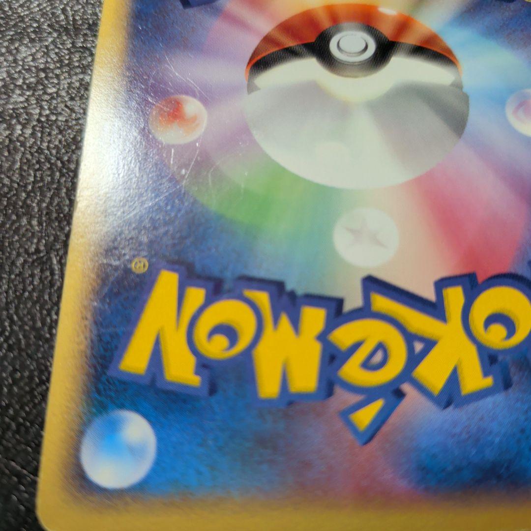 ポケパークのアチャモ ポケパークプレミアムファイル 002/009