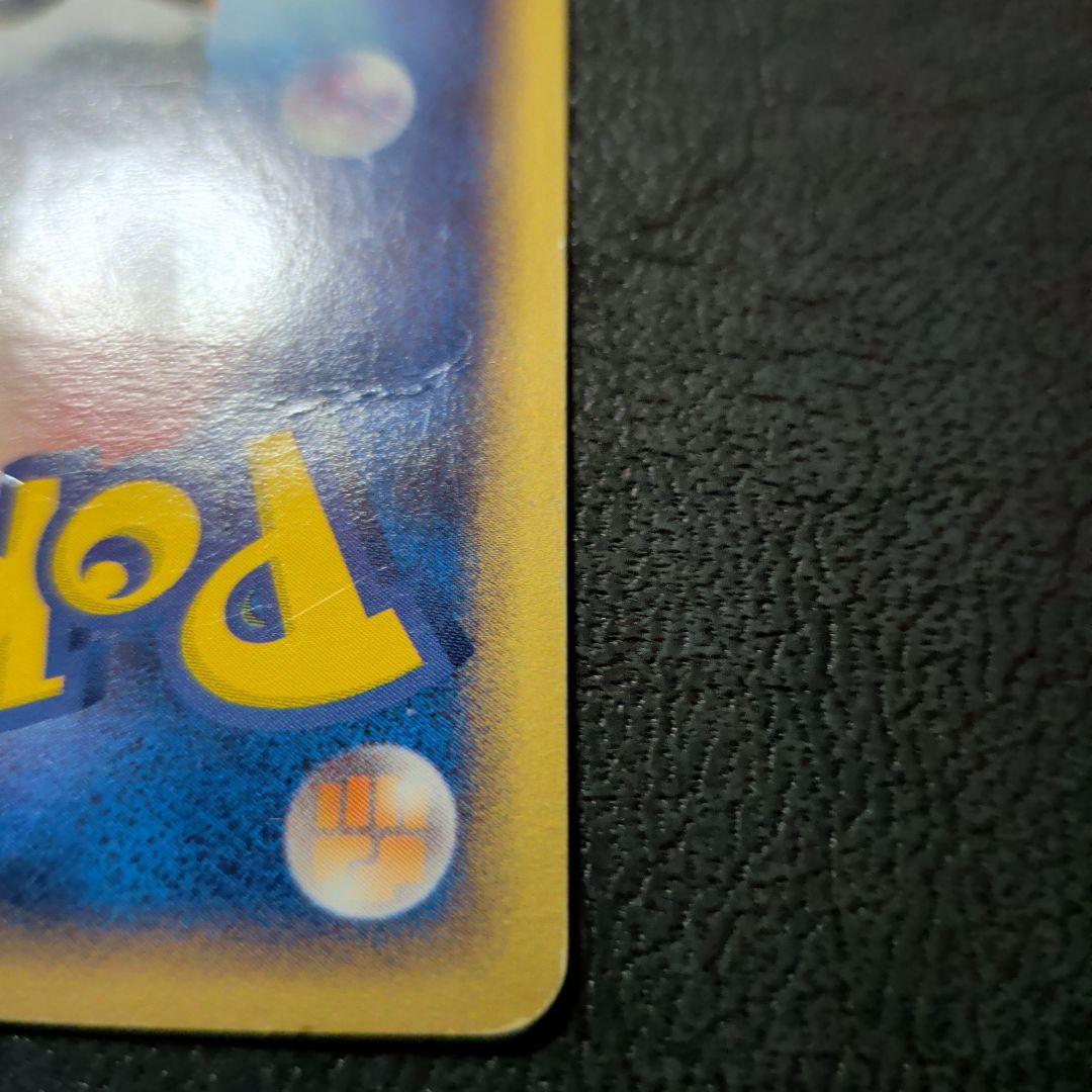 ポケパークのアチャモ ポケパークプレミアムファイル 002/009