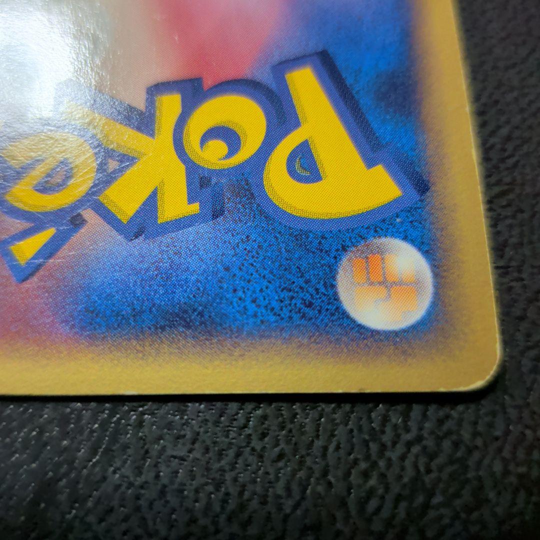 ポケパークのアチャモ ポケパークプレミアムファイル 002/009