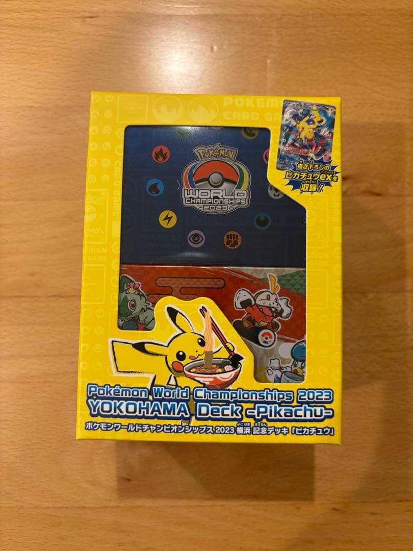 ポケモンカードゲーム WCS2023 横浜記念デッキ ピカチュウ　未開封