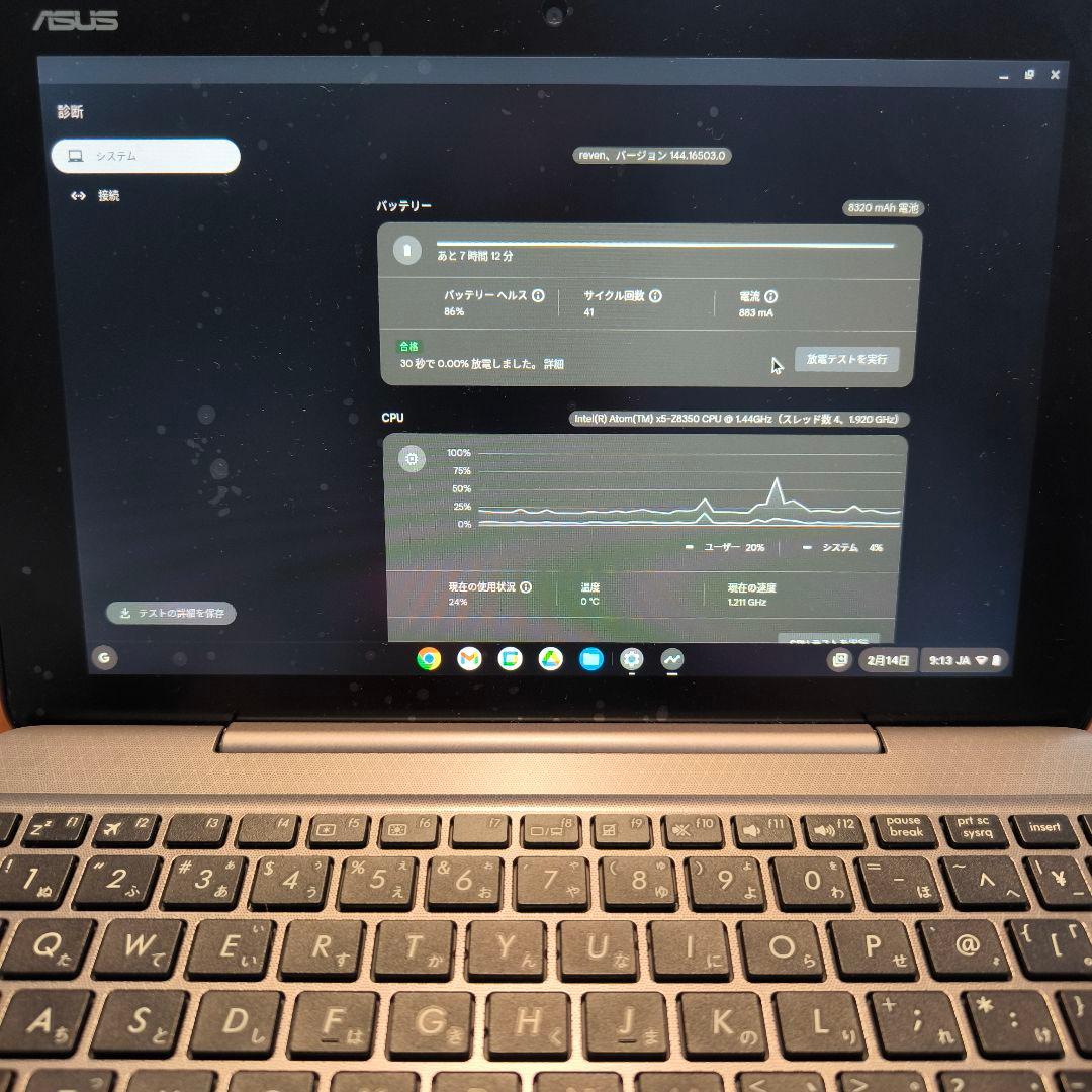 その他ノートPC本体 ASUS TransBook T101HA-GRAY