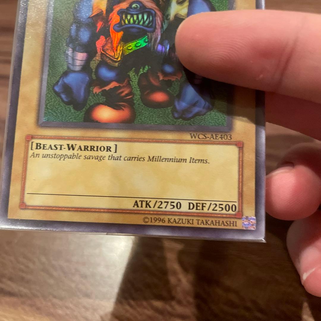 限定出品【世界1600枚限定】千年原人　⭐️傷なし美品⭐️