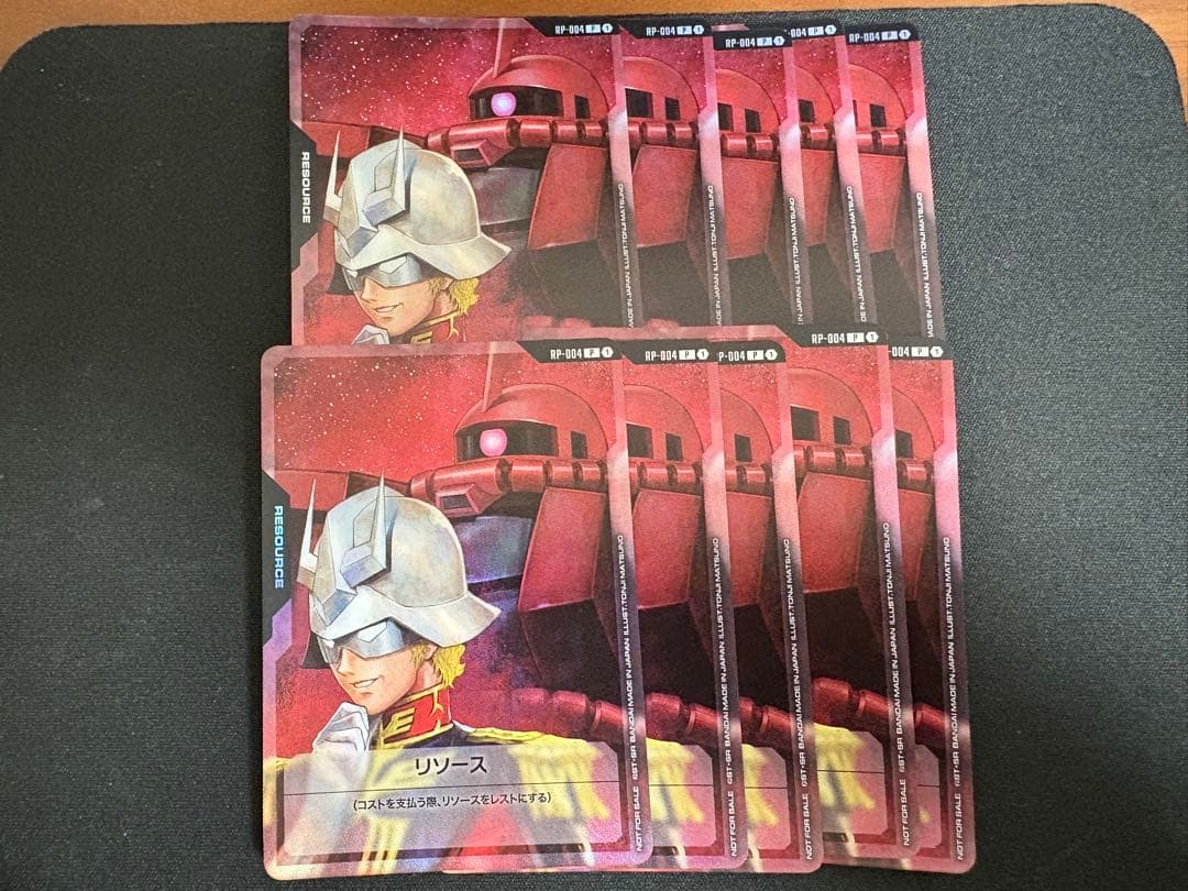 シャア　リソース10枚