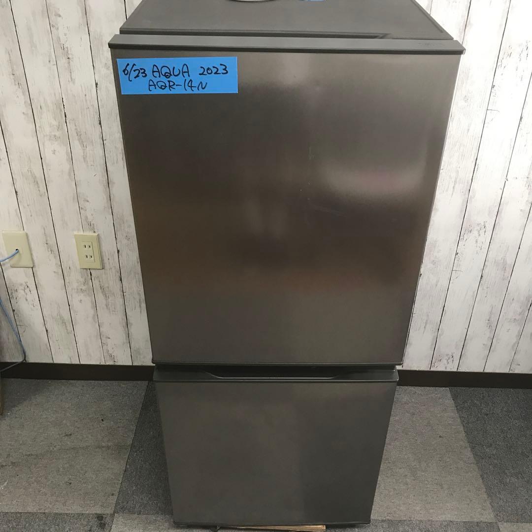 【極美品】AQUA　ノンフロン冷凍冷蔵庫　AQR-14N　2023年製　H
