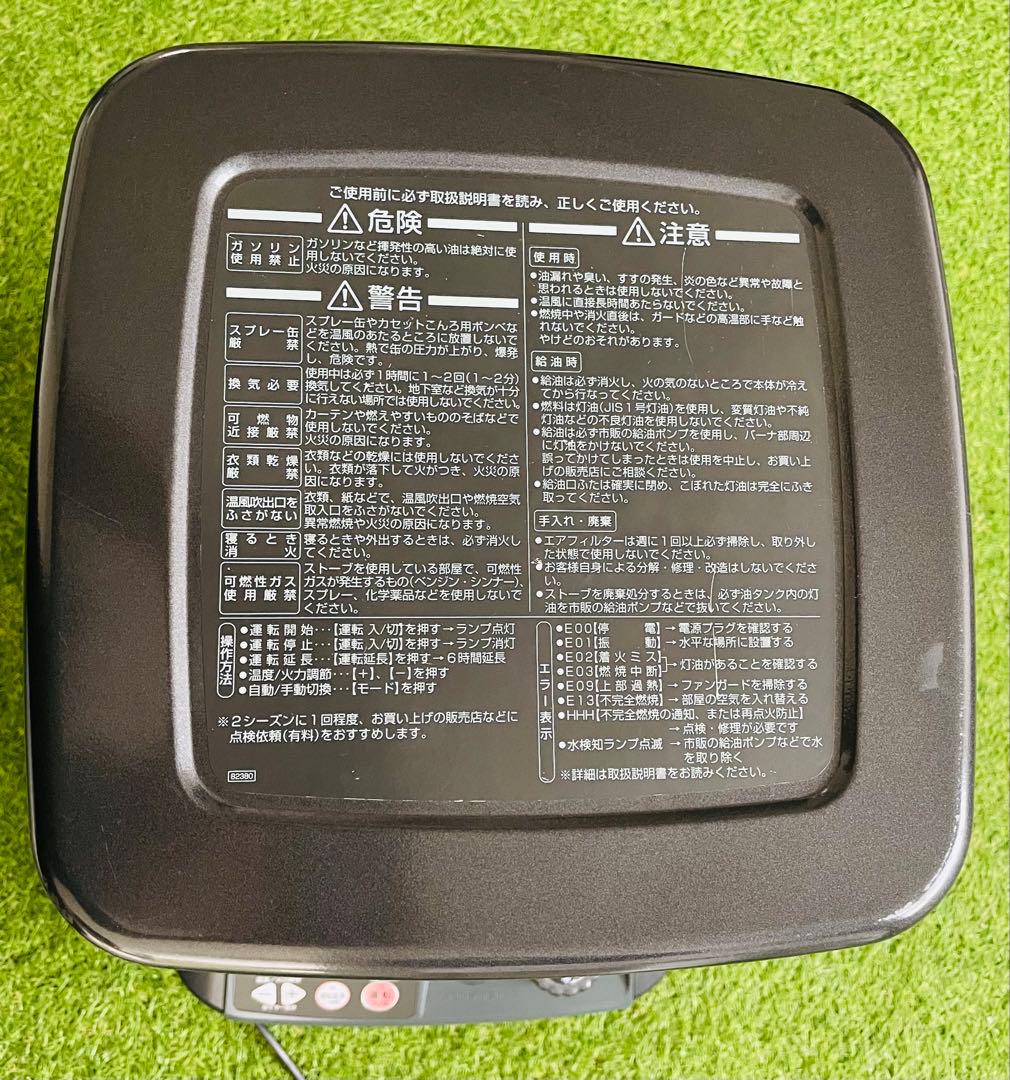 【マモル】ダイニチ ブルーヒーター FM-106F 10kW