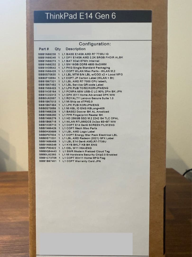 ThinkPad E14 Gen 6 AMD : プレミアム（メモリ32GB）