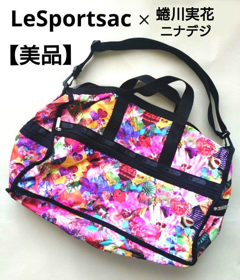 【美品】LeSportsac レスポ✕蜷川実花 ニナデジ ショルダーバッグ 旅行