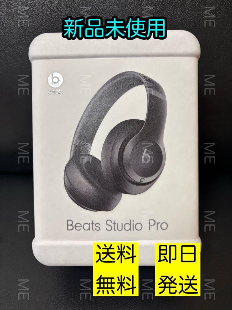 Beats Studio Pro ワイヤレスヘッドフォン …