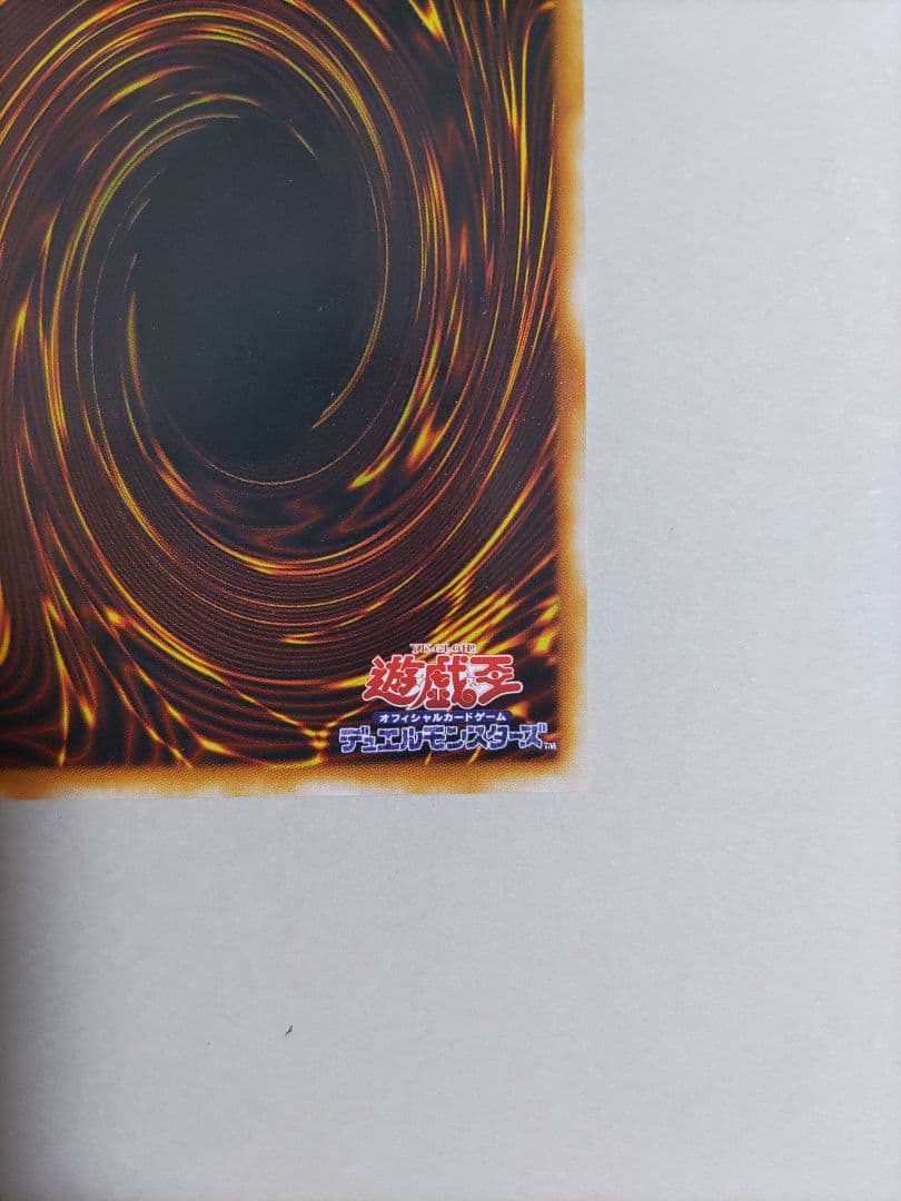 （美品）【レリーフ】遊戯王OCG ジェミナイ・エルフ