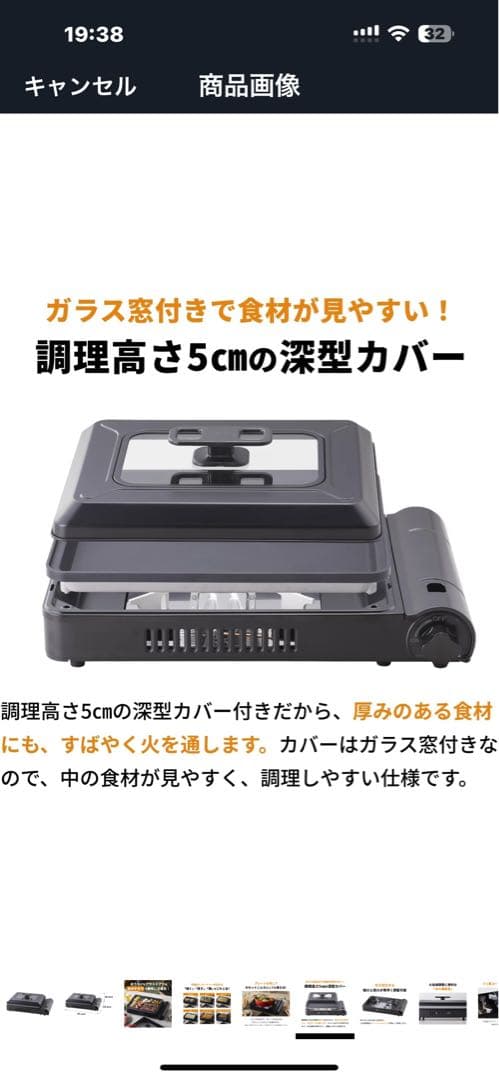イワタニ Iwatani 岩谷カセットガス ホットプレート 焼き上手さんβプラス