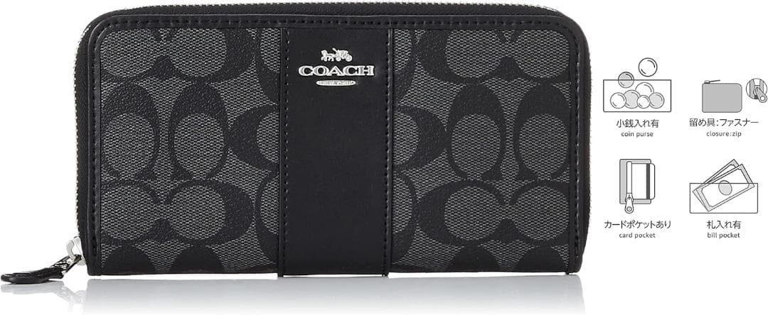 COACH コーチ 長財布 F54630 黒 ブラック ラウンドファスナー