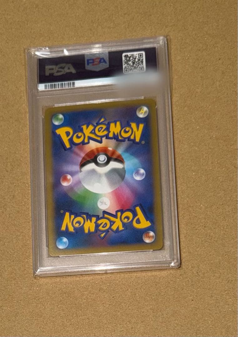 ルカリオEX psa10