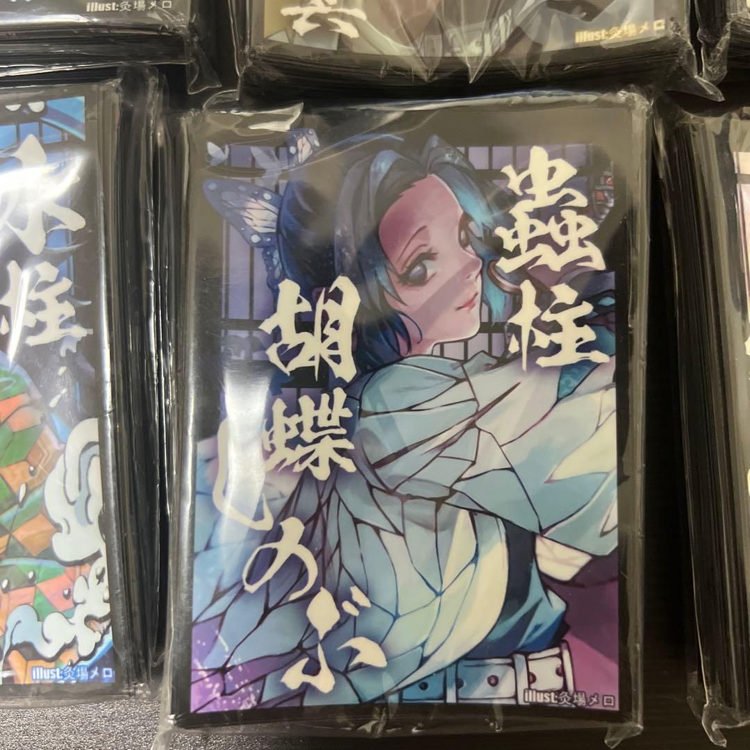 鬼滅の刃　スリーブ