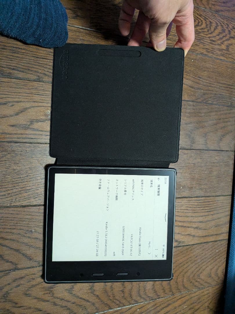 Kindle Oasis 色調調節ライト搭載 wifi 32GB 広告なし