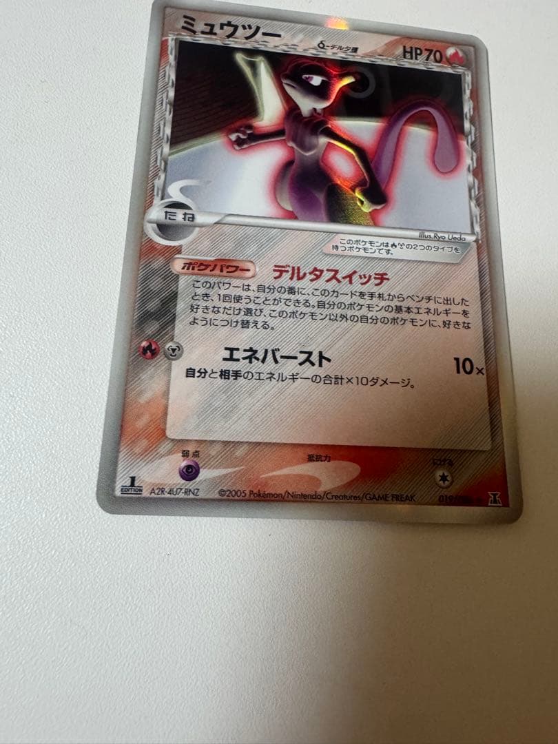 【希少】　ミュウツー　デルタ種　019/086 ☆ 1edition【美品】