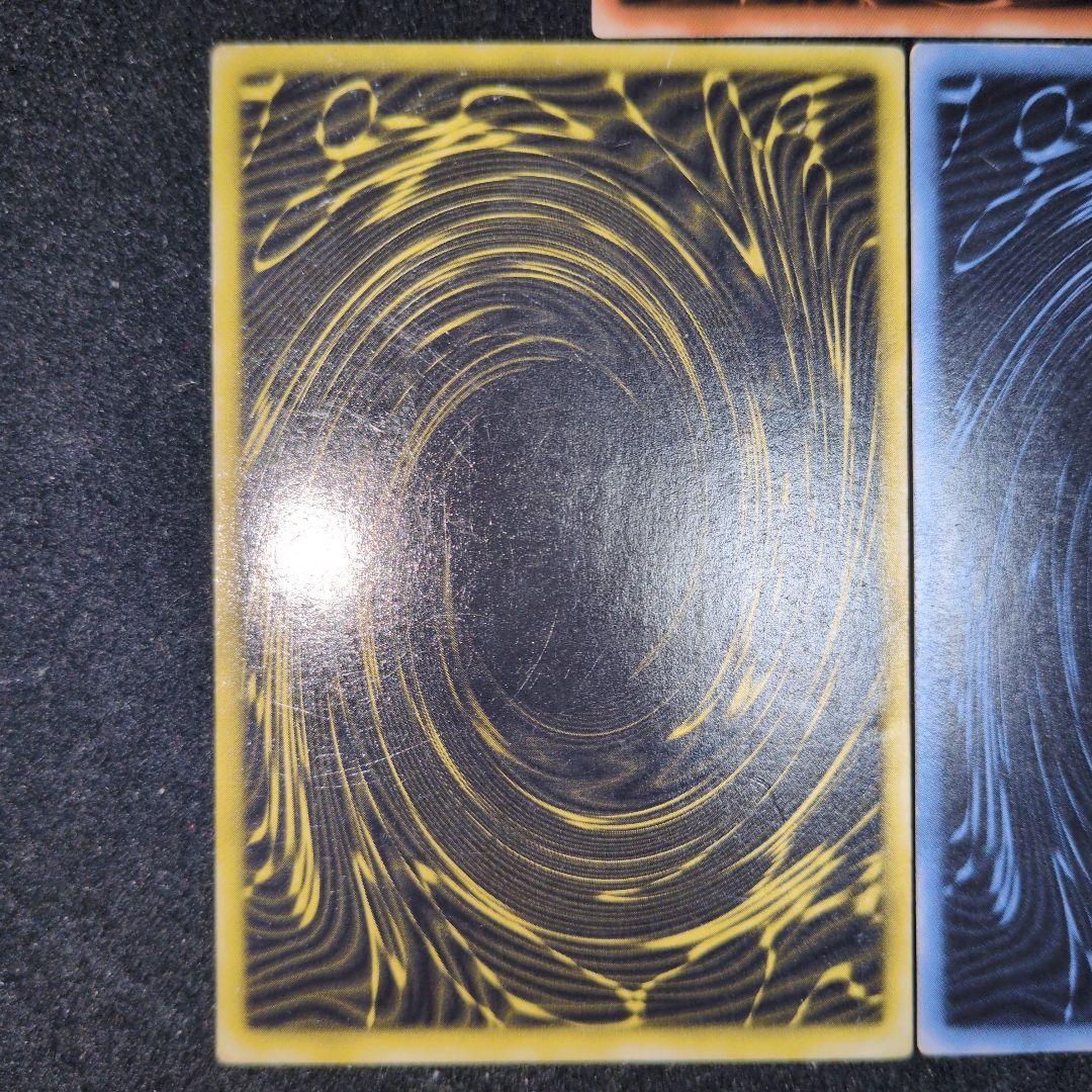 遊戯王　三幻神　GBI　シークレットレアセット