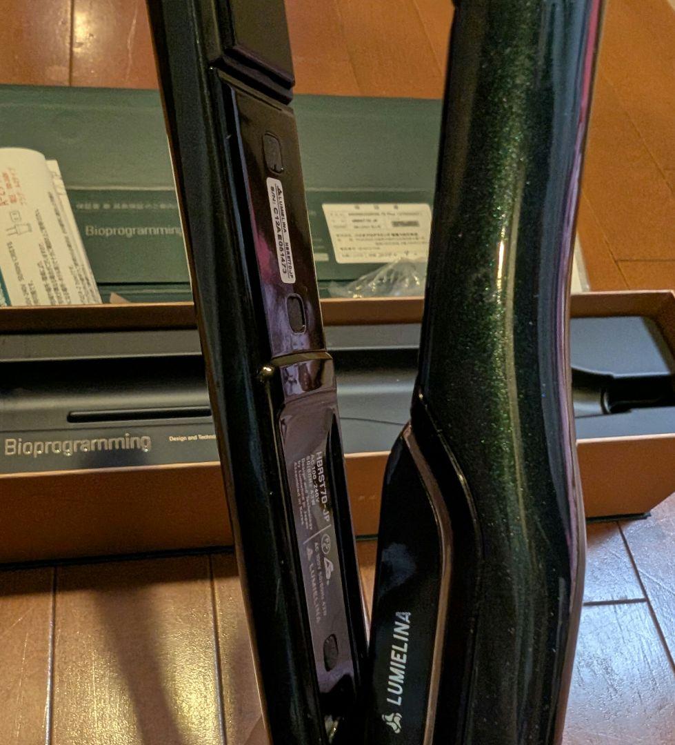 HARBEAURON 7D Plus ストレートヘアアイロン