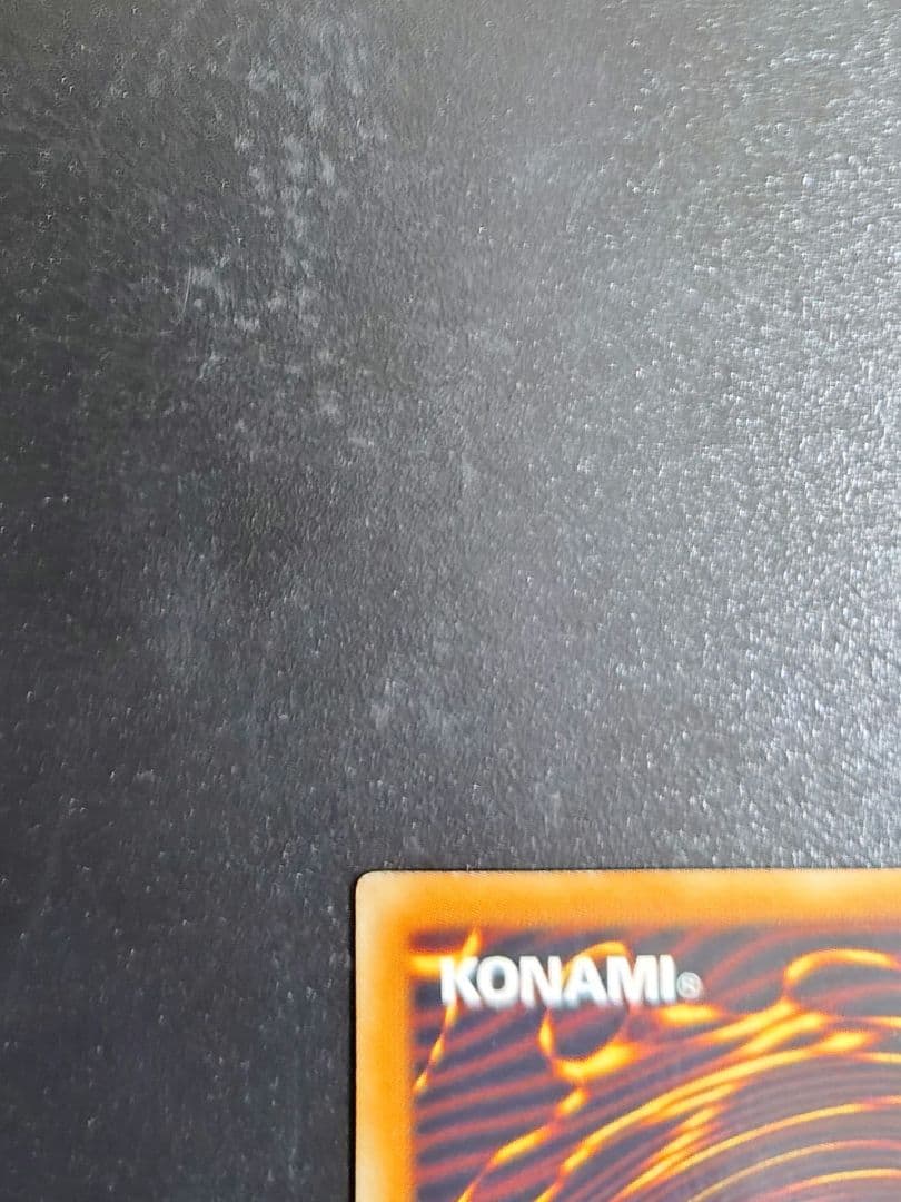 ブラックローズドラゴン。ホログラフィック。良品。五つ目個体。